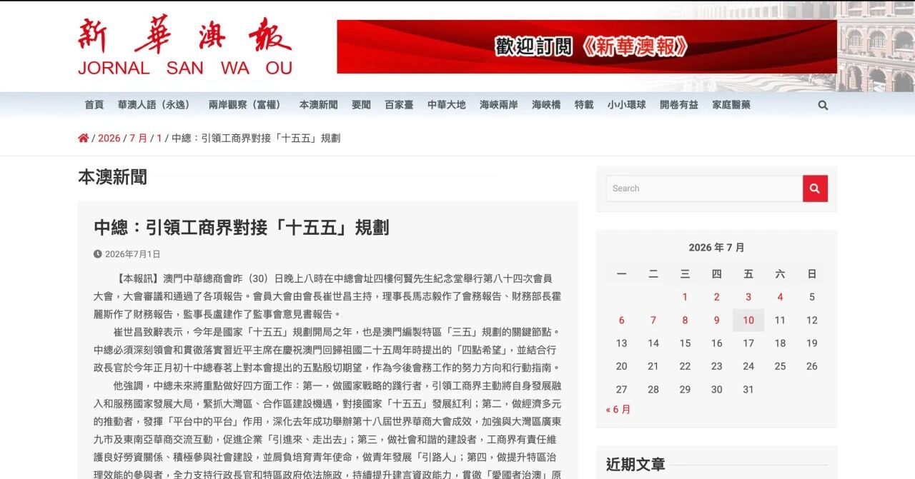 微信图片_2026-07-14_102954_761.jpg