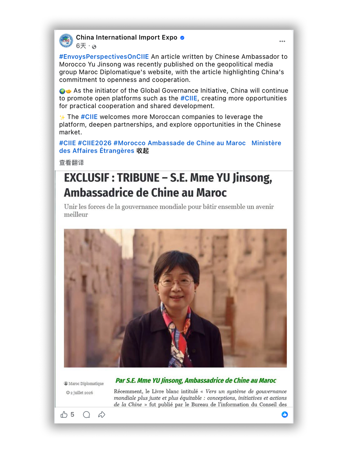 171213092wto.png