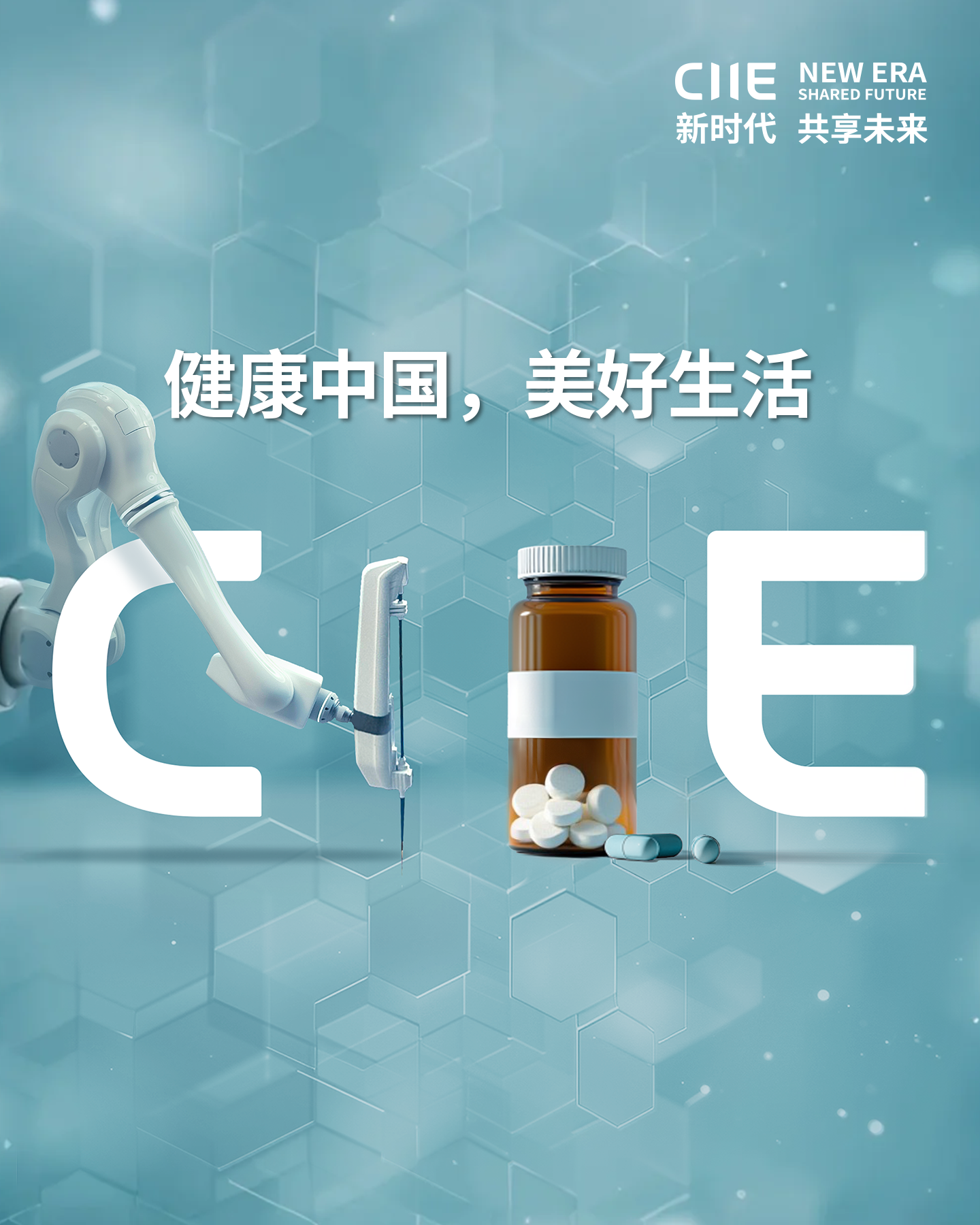 微信图片_2026-07-27_214242_595.png
