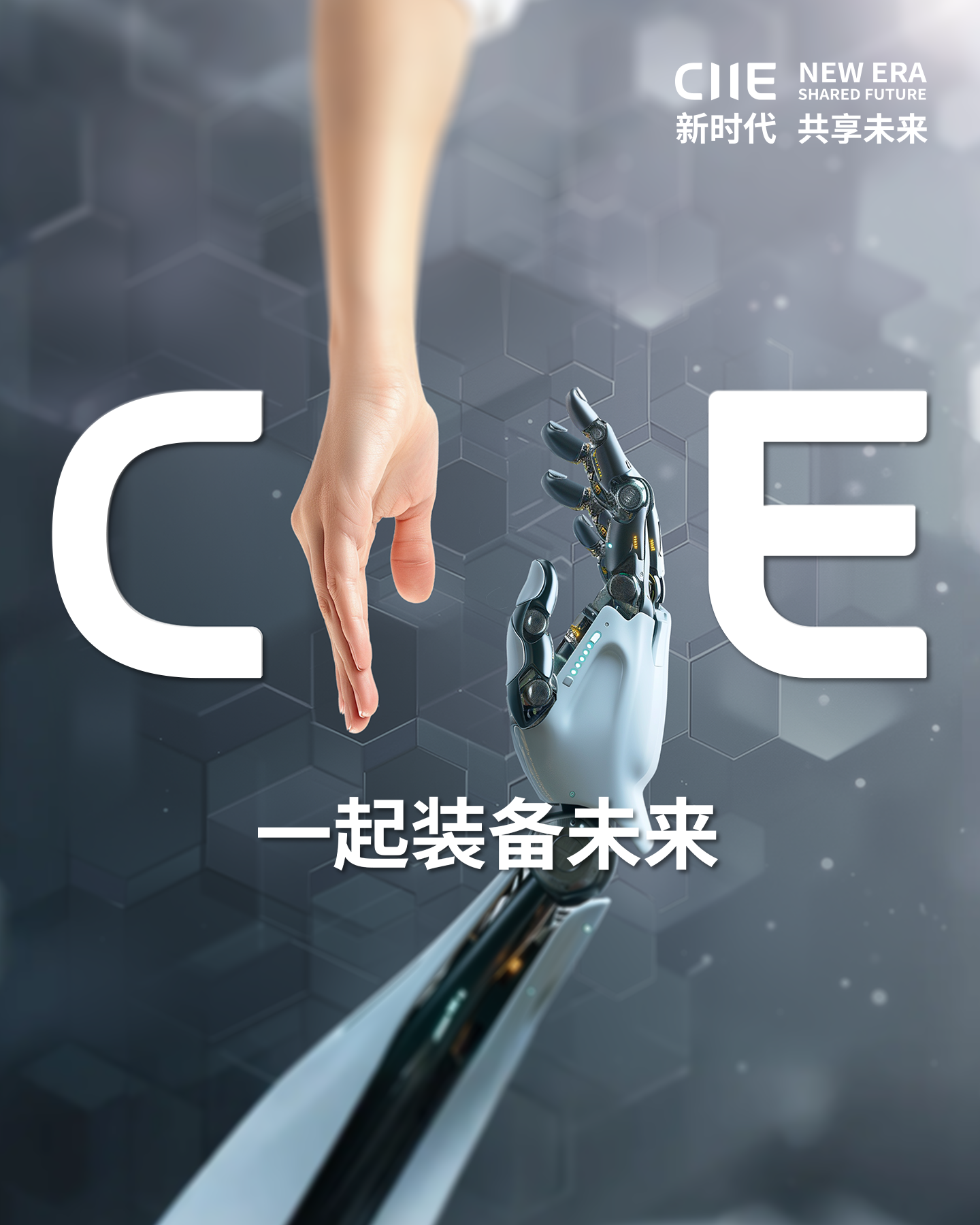 微信图片_2026-07-27_214245_513.png