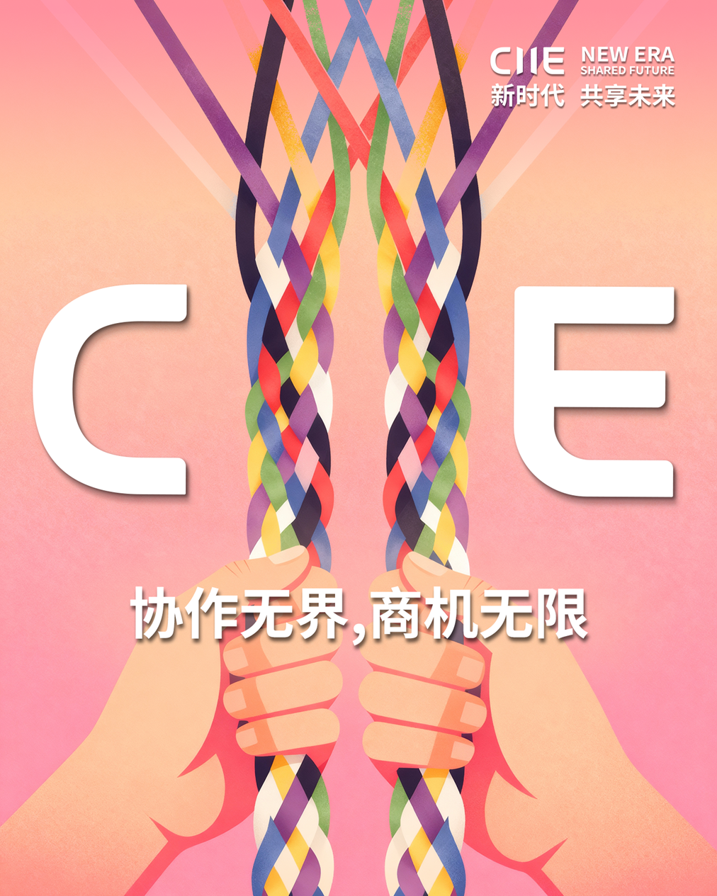 微信图片_2026-07-27_214252_073.png