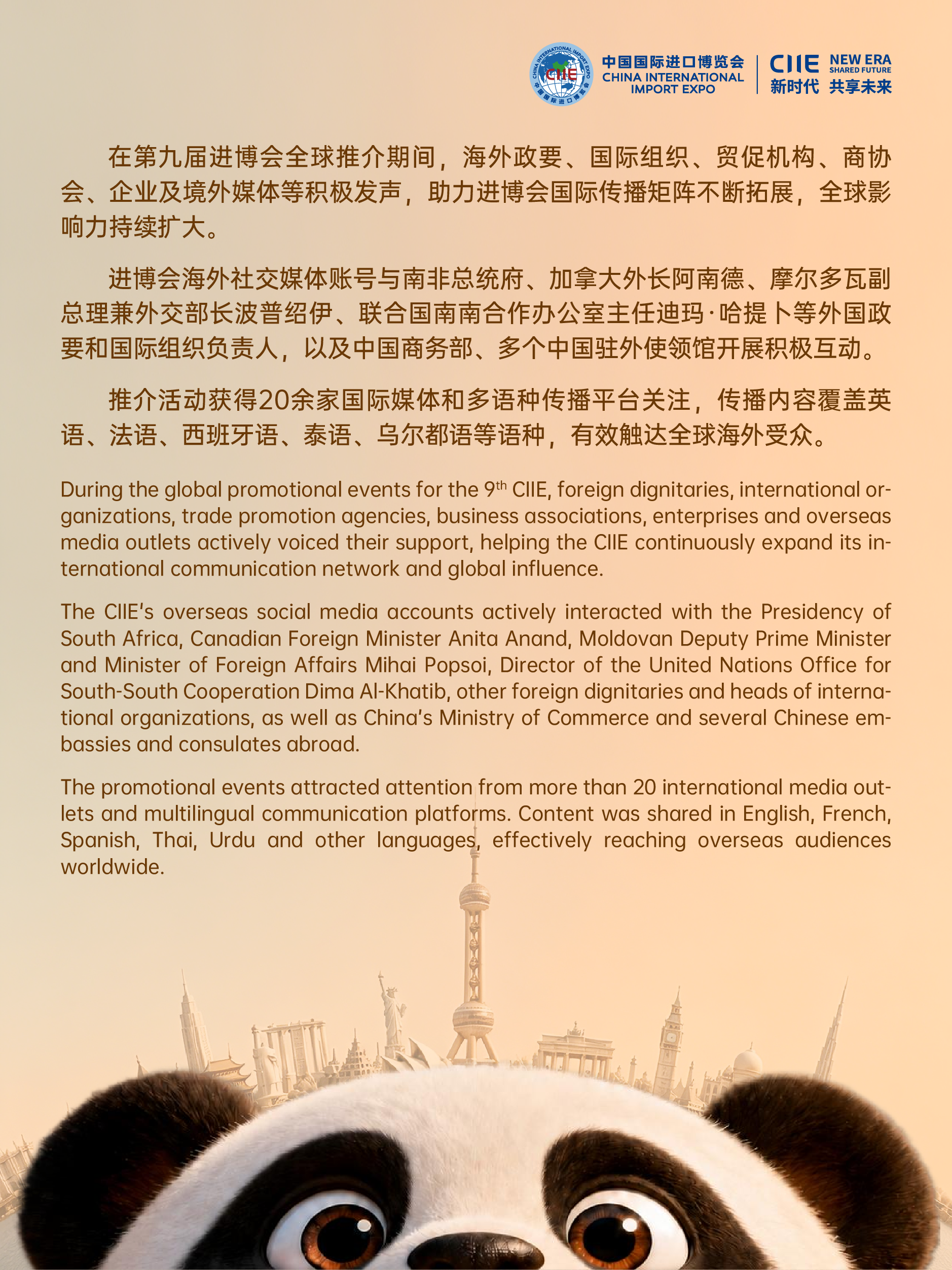 30161614j8u4.png 微信图片_2026-07-30_161155_806.png