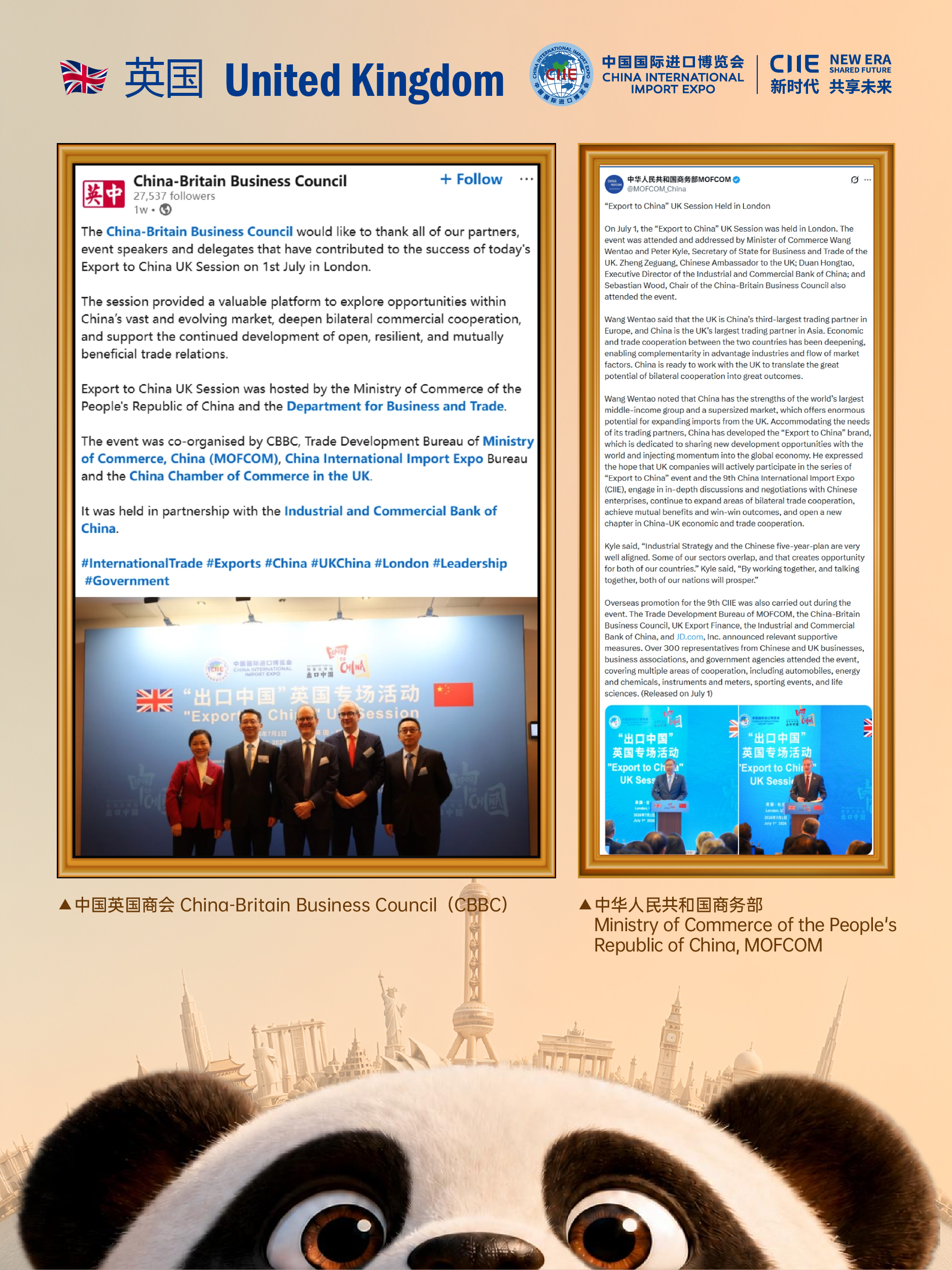 30161933ynm3.png 微信图片_2026-07-30_161208_088.png