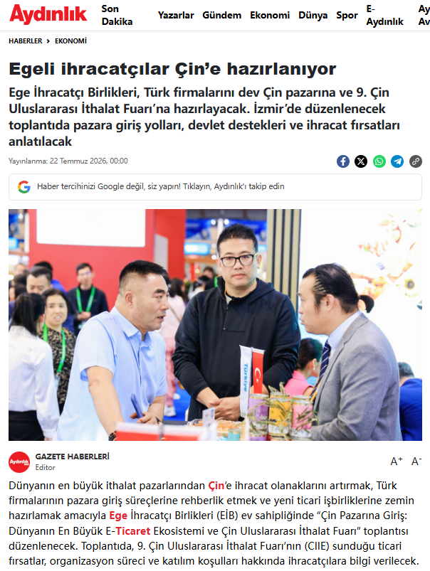 04102602x4d3.png 微信图片_2026-08-04_102311_864.png