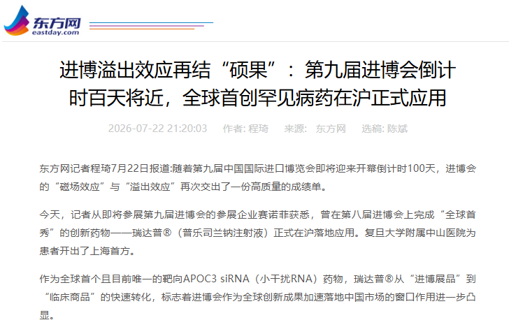 04102720z0zi.png 微信图片_2026-08-04_102323_800.png