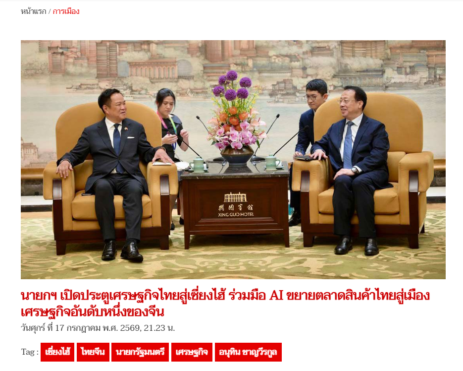 0513183953hi.png 微信图片_2026-08-05_131802_618.png