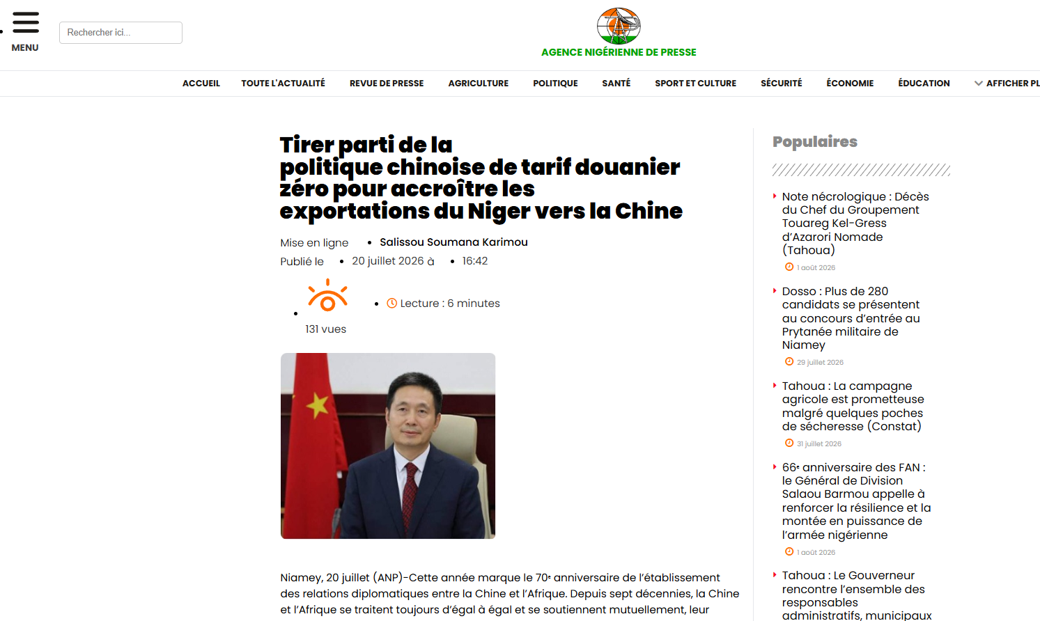 05132049015b.png 微信图片_2026-08-05_131812_715.png