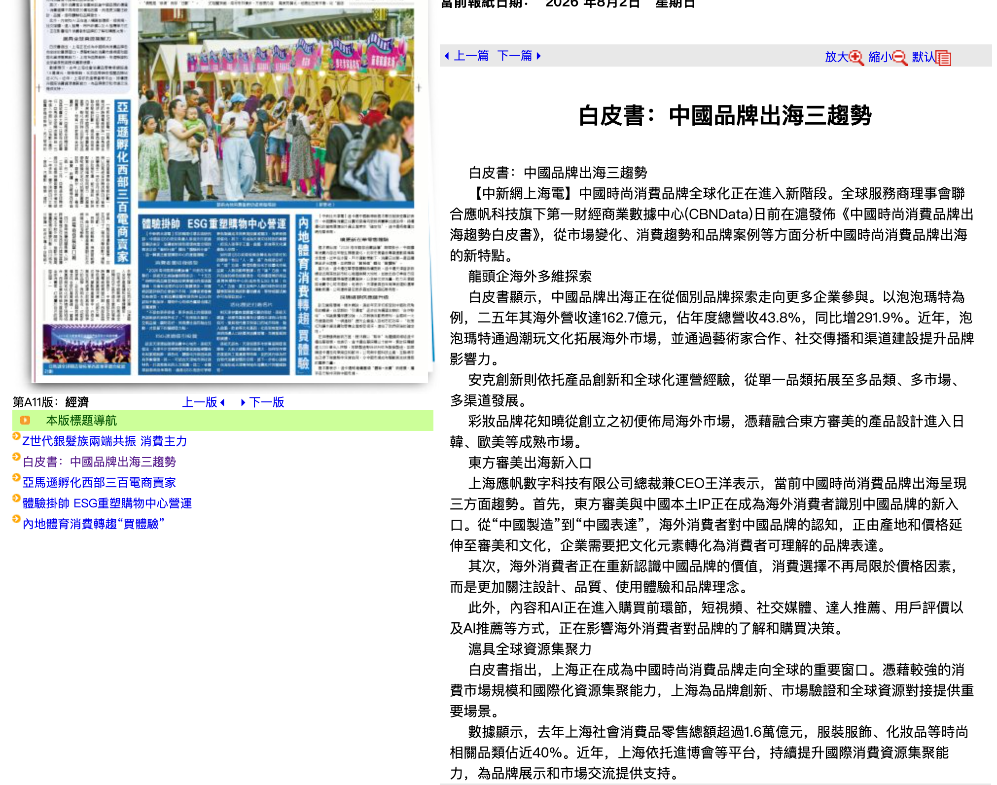 11102051vmiq.png 微信图片_2026-08-10_172042_881.png