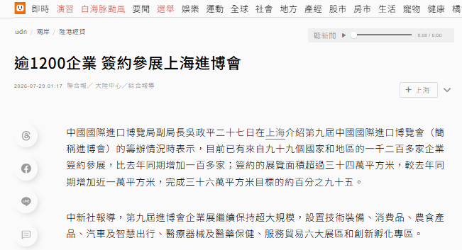 11102128ijs6.png 微信图片_2026-08-10_172044_384.png