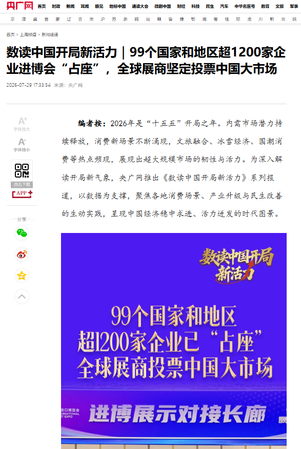 121054284vyh.png 640.png