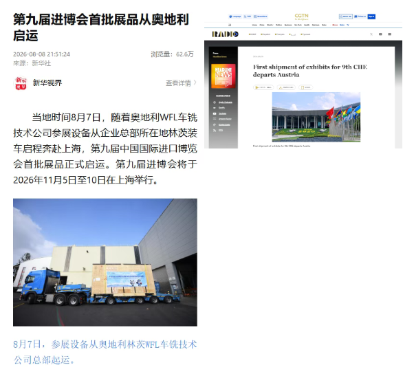 ScreenShot_2026-08-19_120250_595.png