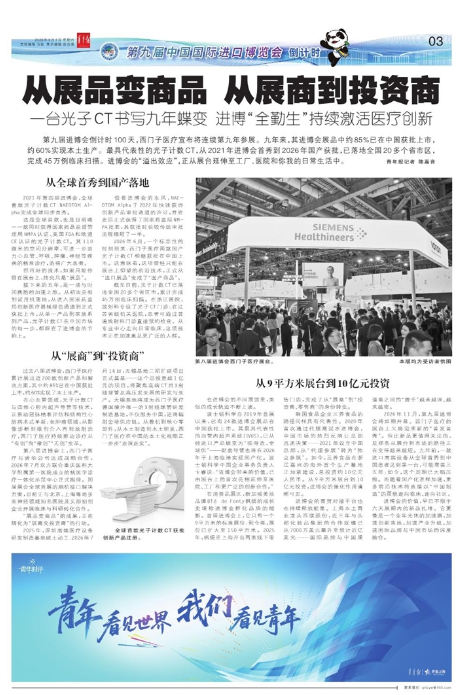 微信图片_2026-08-19_120034_377.png