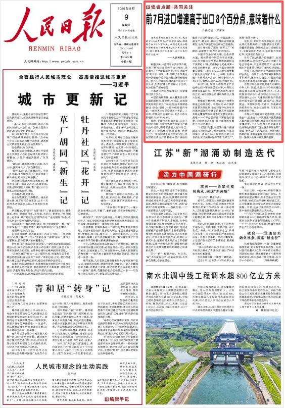 微信图片_2026-08-19_120035_857.png