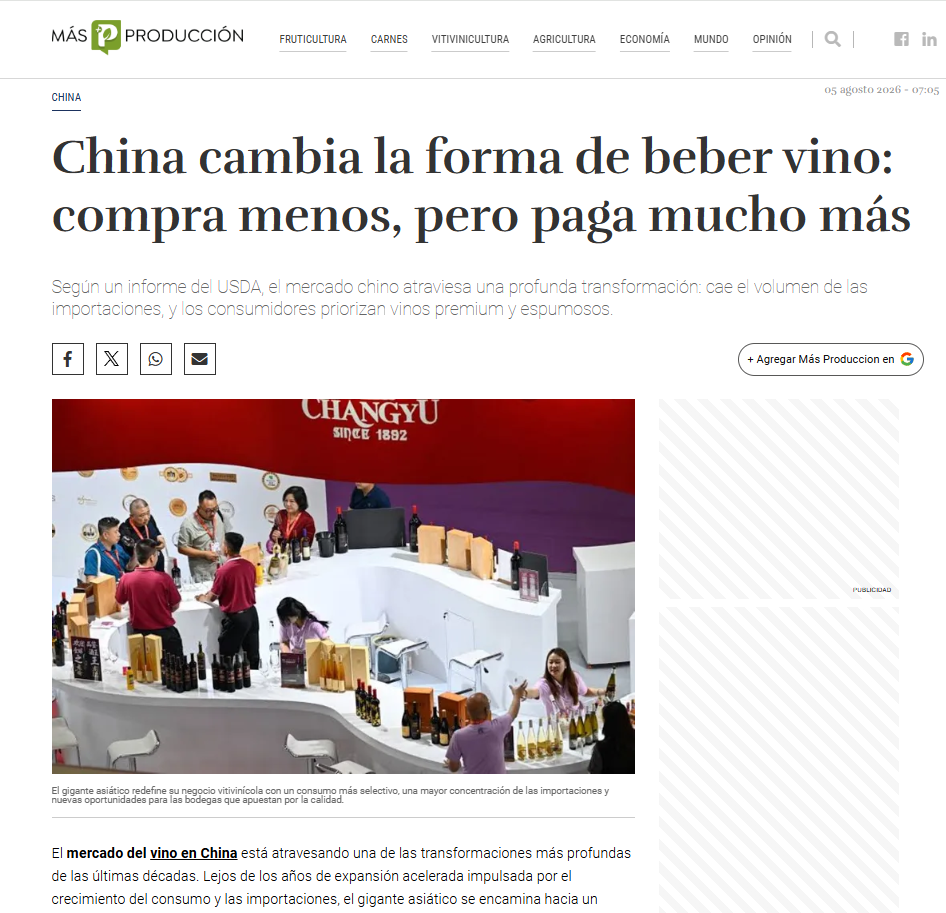 微信图片_2026-08-19_120949_835.png