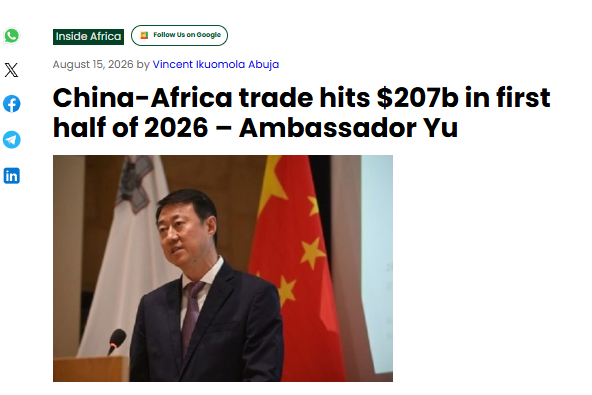 26092836c4mp.png 微信图片_2026-08-26_092410_310.png