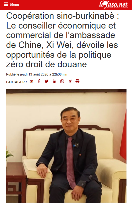 2609315200tj.png 微信图片_2026-08-26_092418_733.png