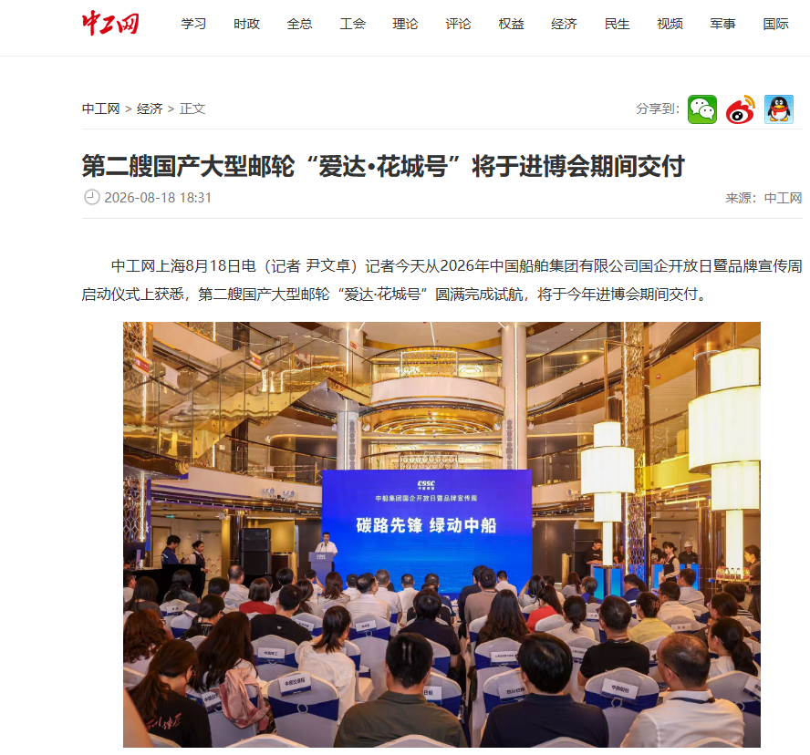 26093234jslb.png 微信图片_2026-08-26_092426_052.png