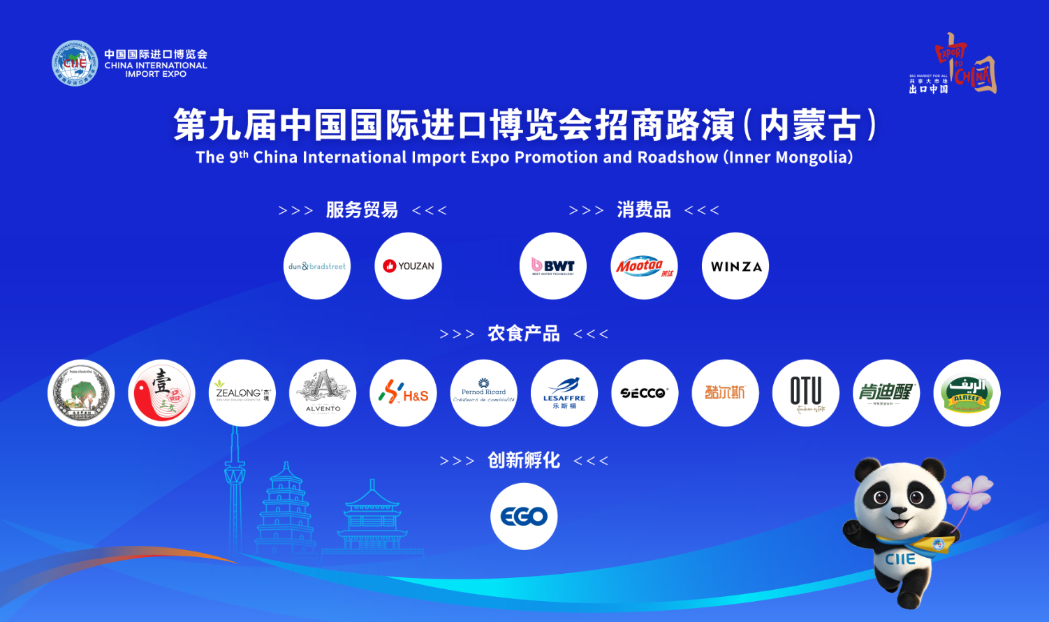 微信图片_2026-08-27_164621_308.png