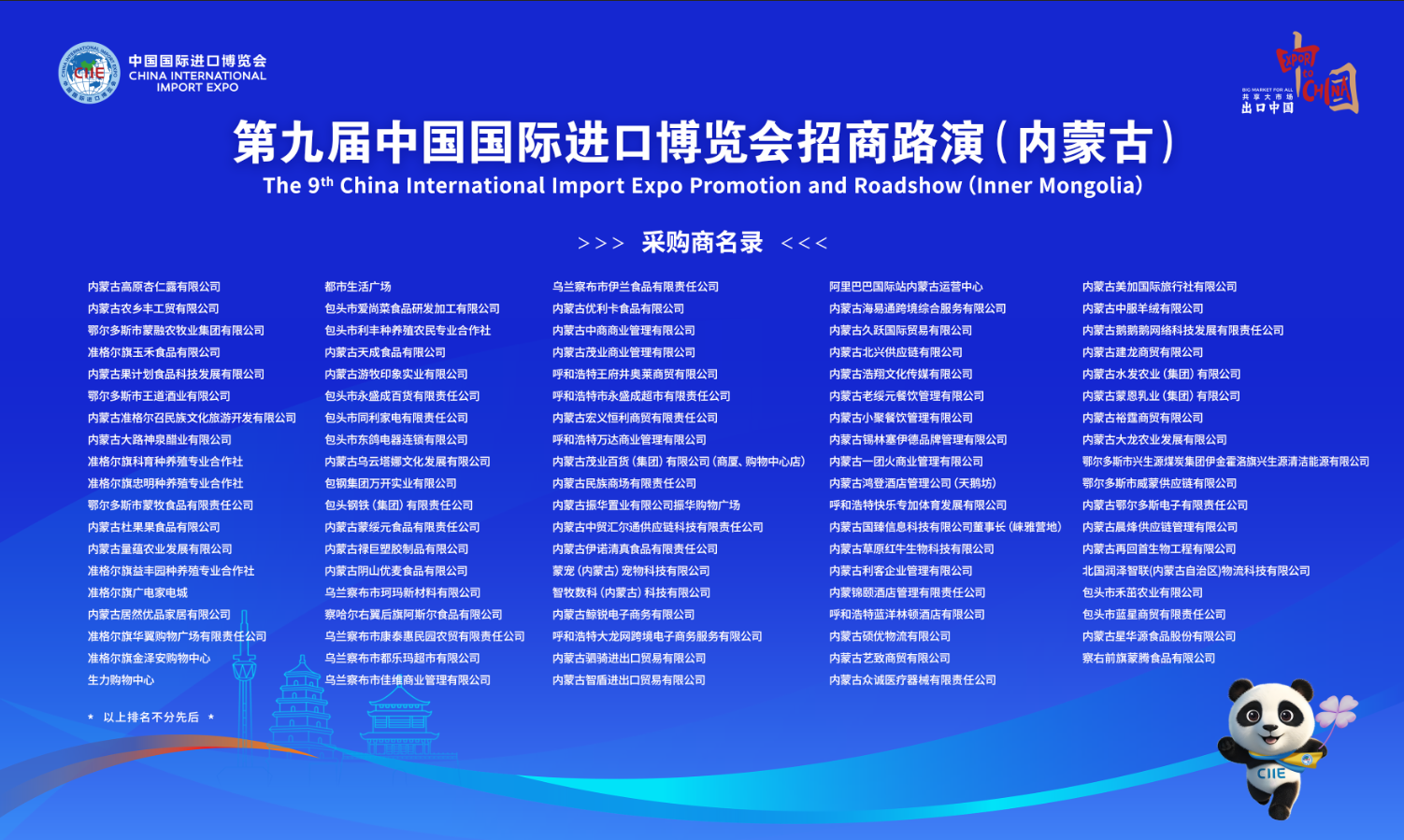 微信图片_2026-08-27_164623_132.png