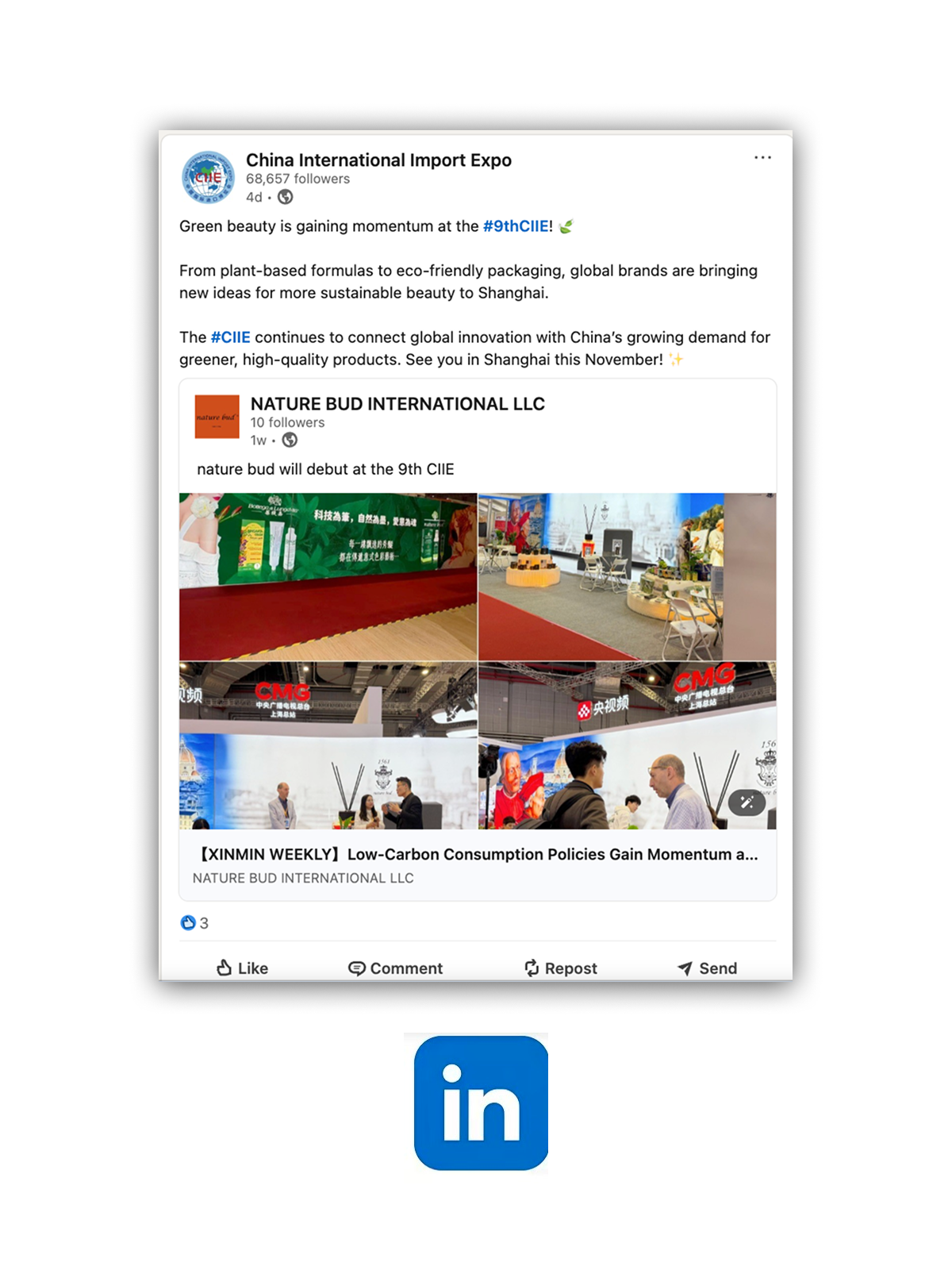 28134422o7f2.png 微信图片_2026-08-28_134213_277.png