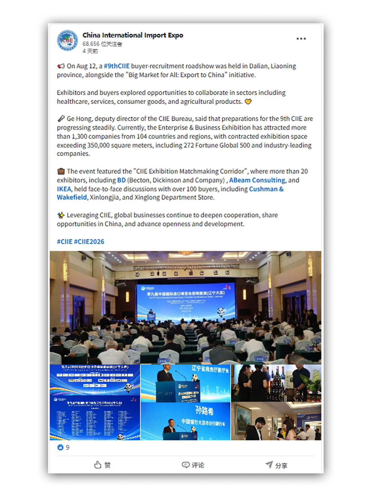 28134704mk4l.png 微信图片_2026-08-28_134227_332.png