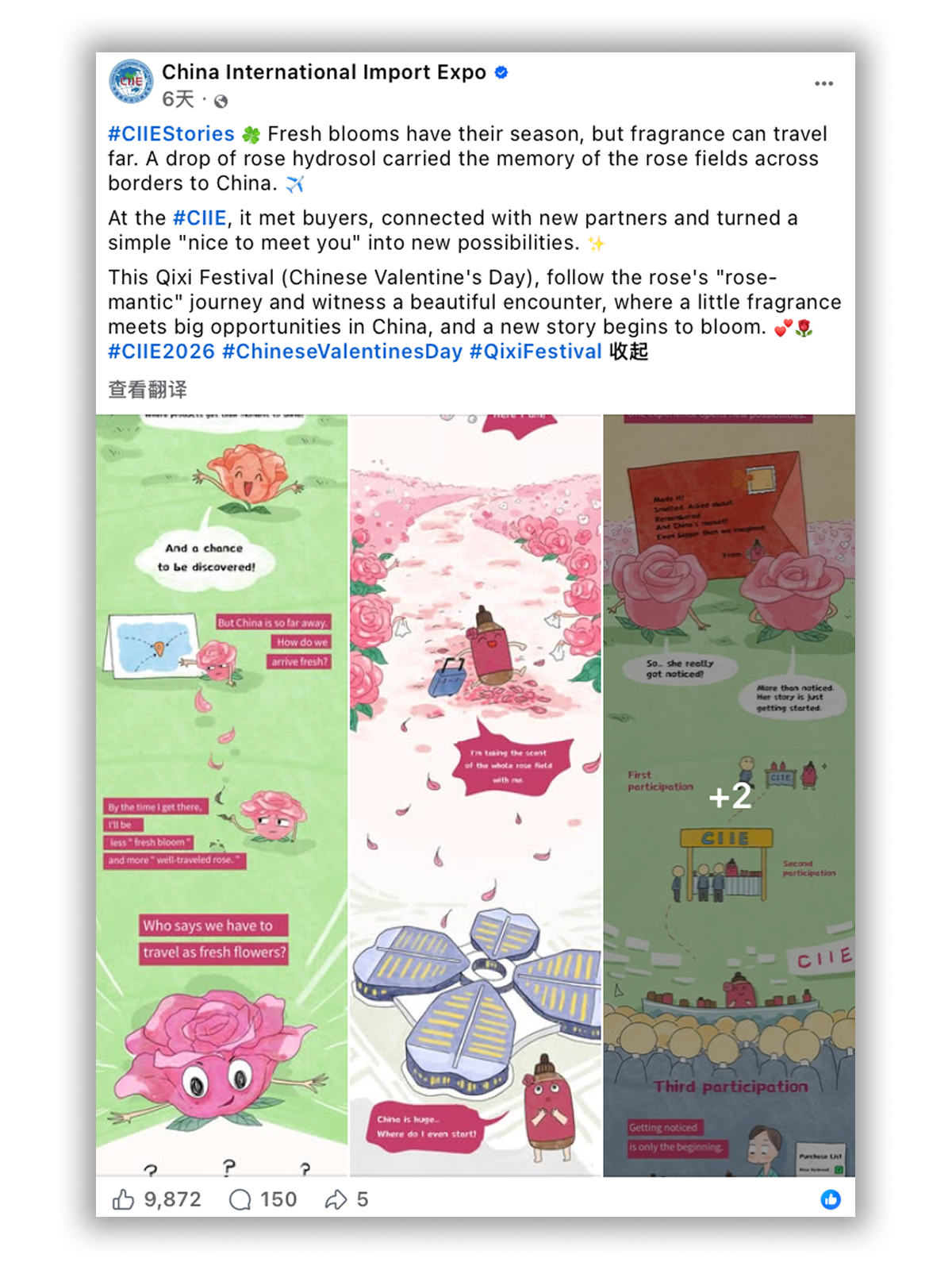 28135344sdj6.png 微信图片_2026-08-28_135042_686.png