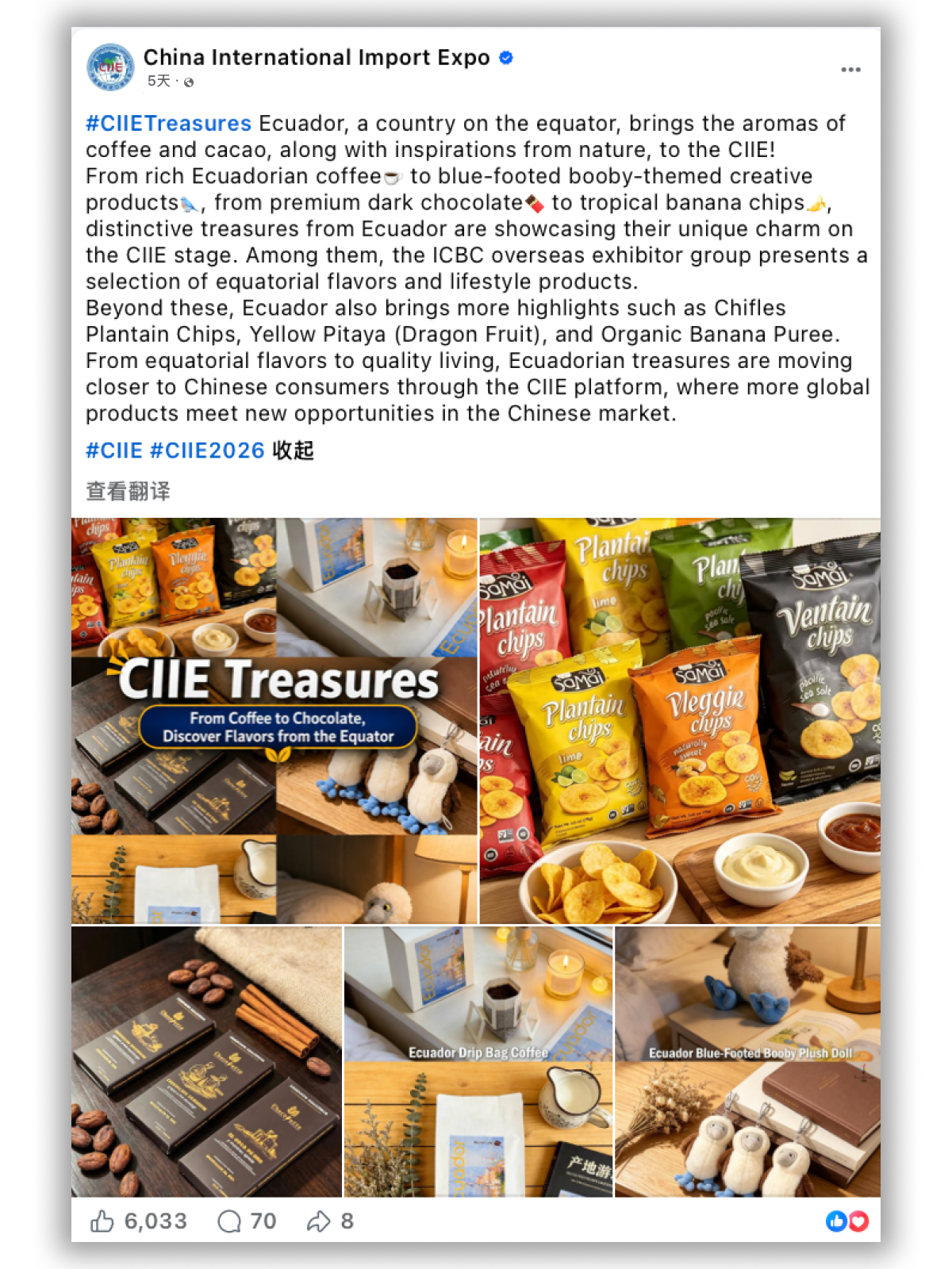 28135412zf9c.png 微信图片_2026-08-28_135044_364.png