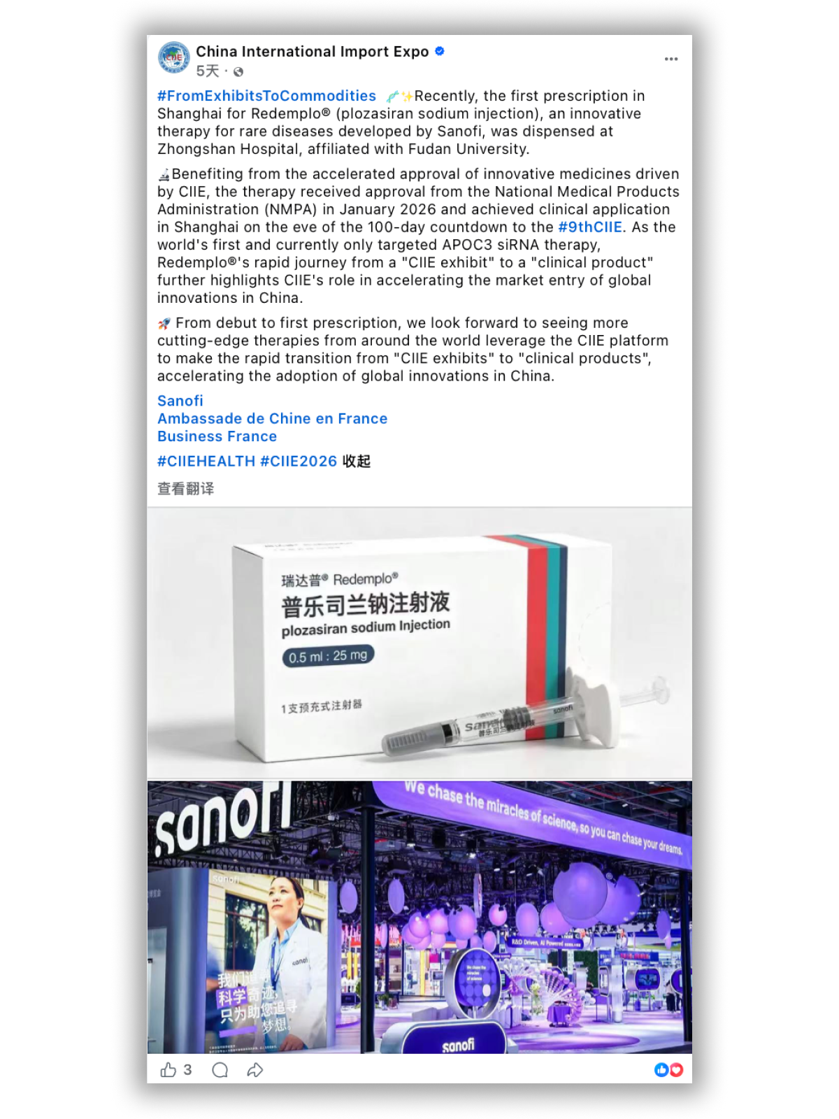 28135424cujp.png 微信图片_2026-08-28_135045_869.png