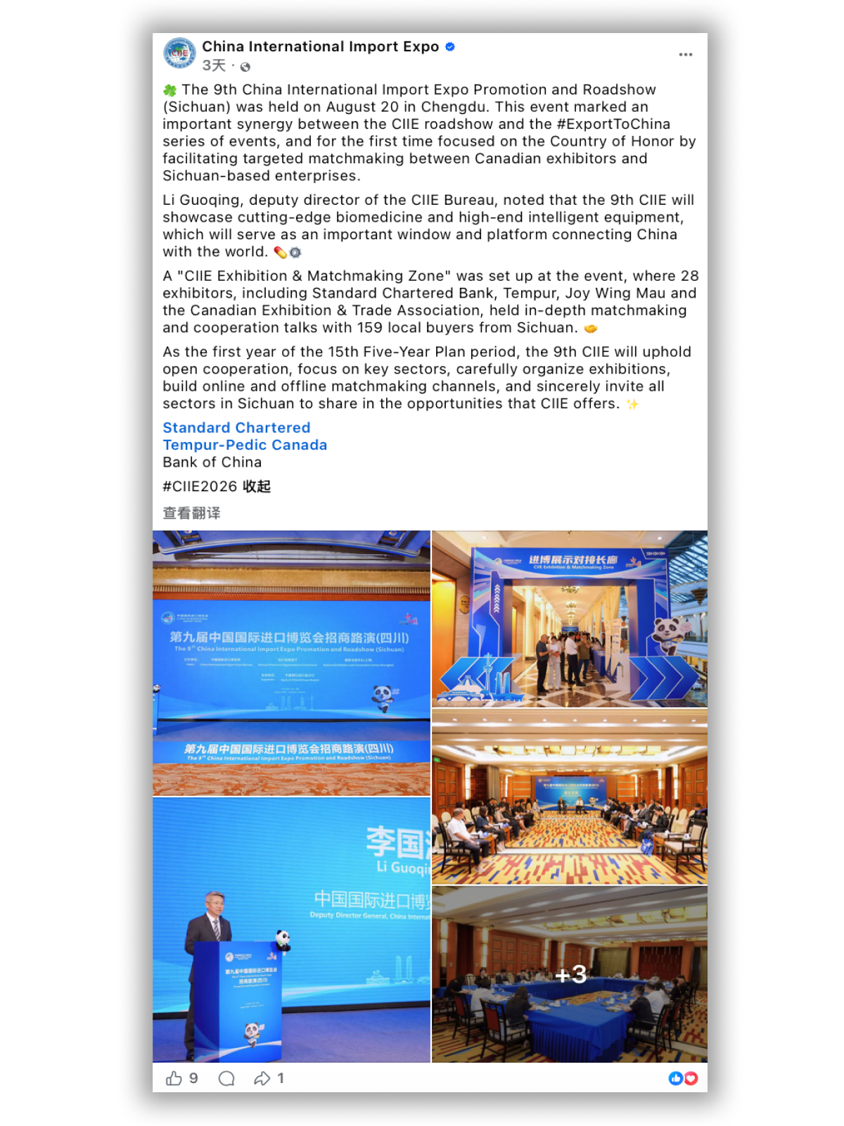 28135435isoh.png 微信图片_2026-08-28_135047_501.png
