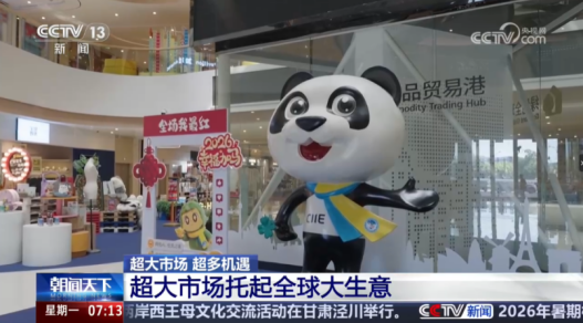 07110829seiw.png 微信图片_2026-09-07_110721_315.png