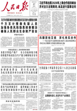 071110045q1j.png 微信图片_2026-09-07_110722_819.png
