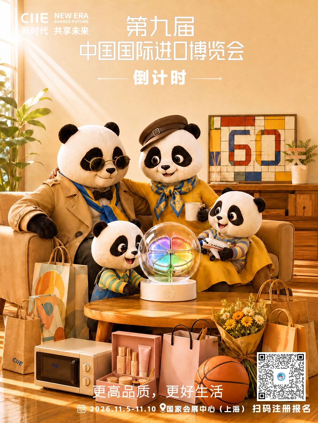 微信图片_2026-09-07_111237_074.jpg