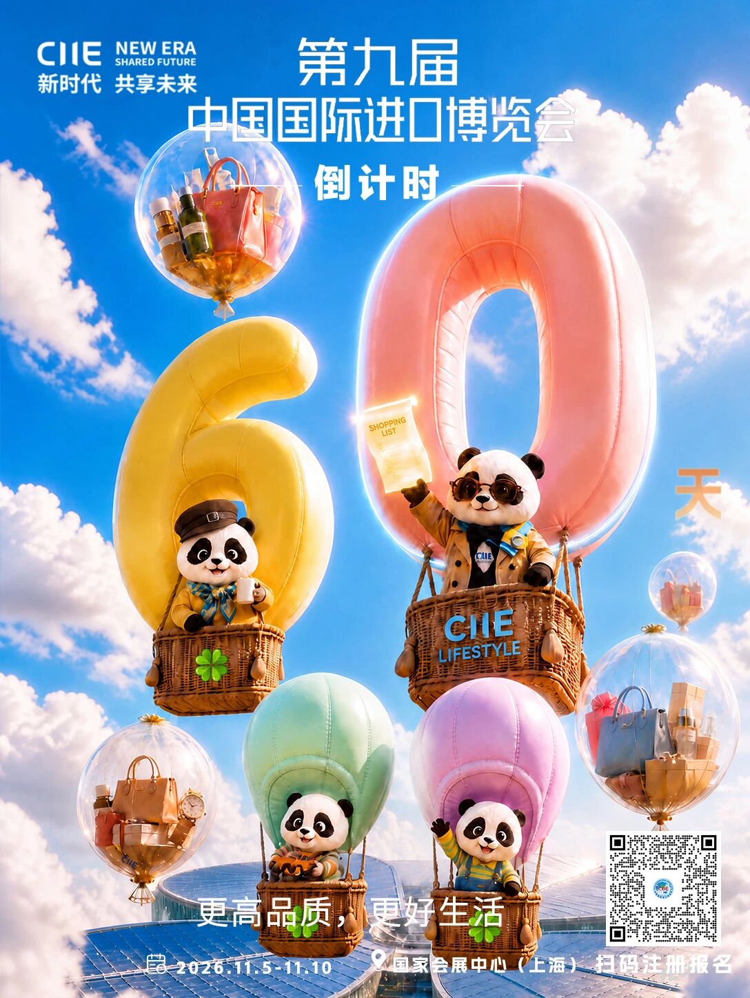 微信图片_2026-09-07_111243_666.jpg