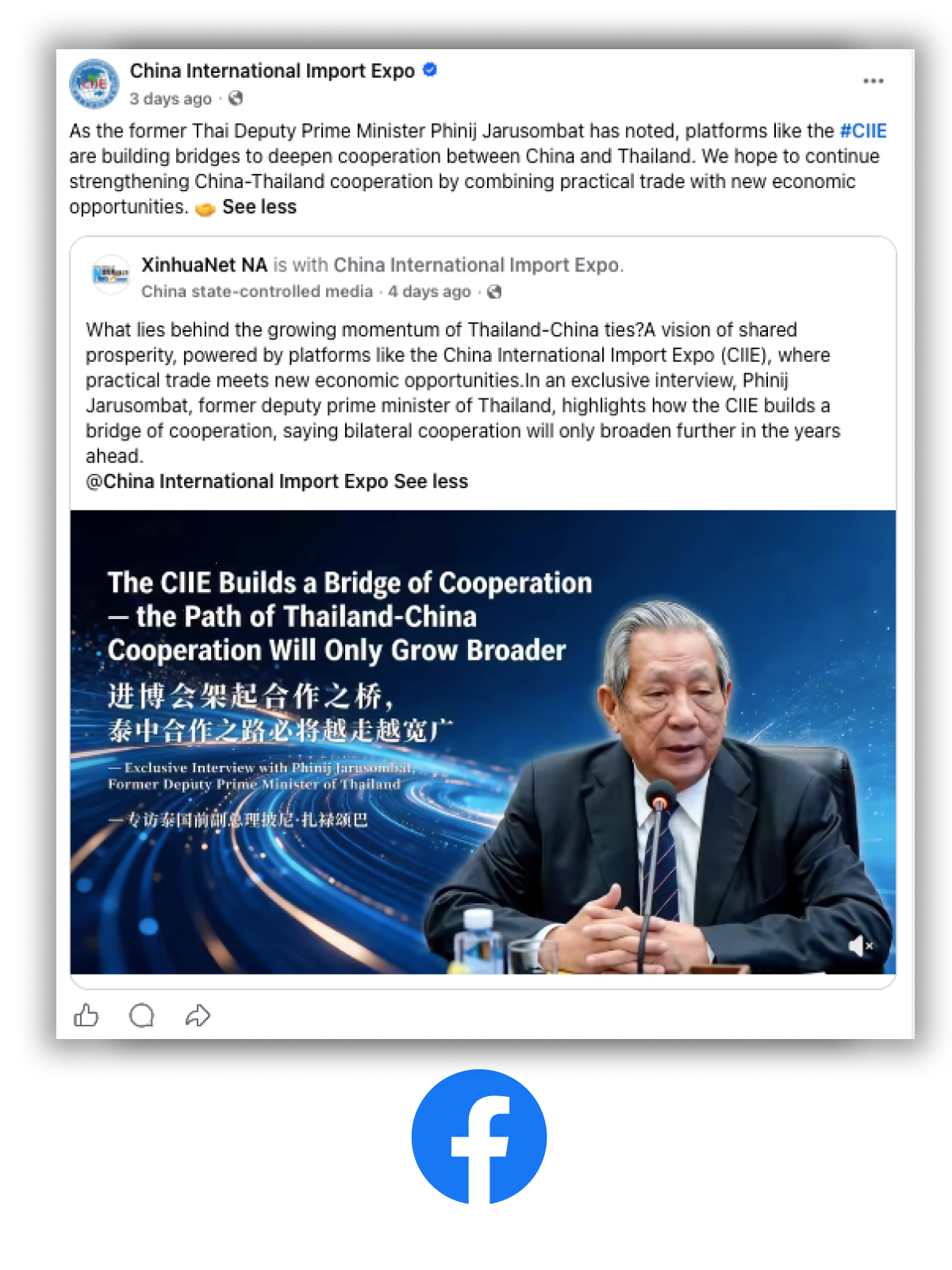 08163853ti52.png 微信图片_2026-09-08_163743_927.png