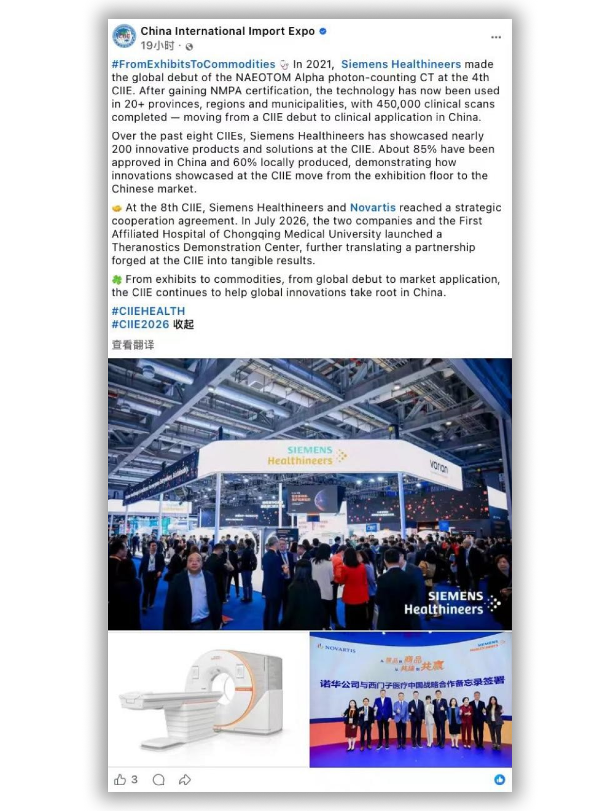08163940stvb.png 微信图片_2026-09-08_163755_072.png