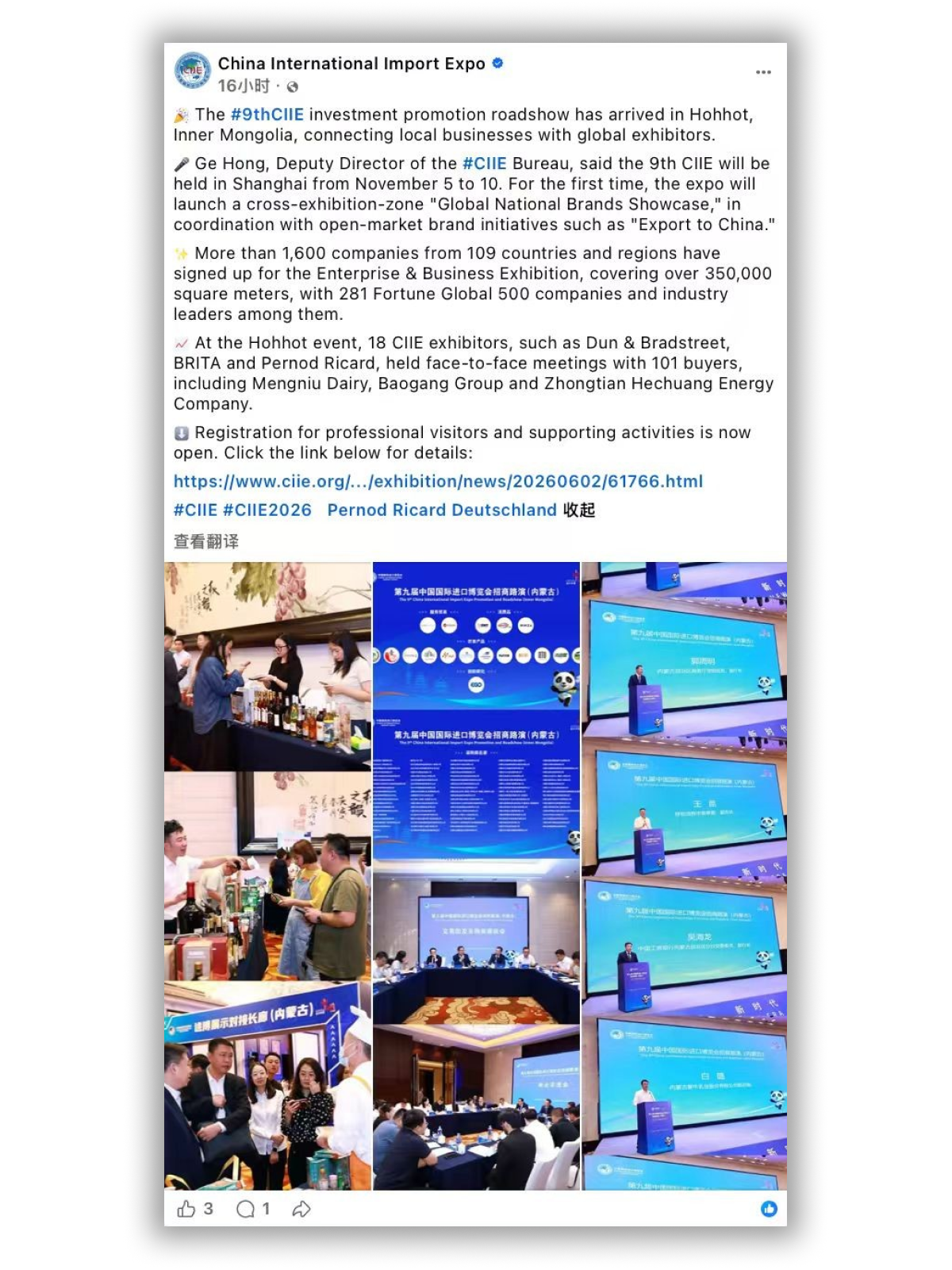 08164027s0bb.png 微信图片_2026-09-08_163800_031.png
