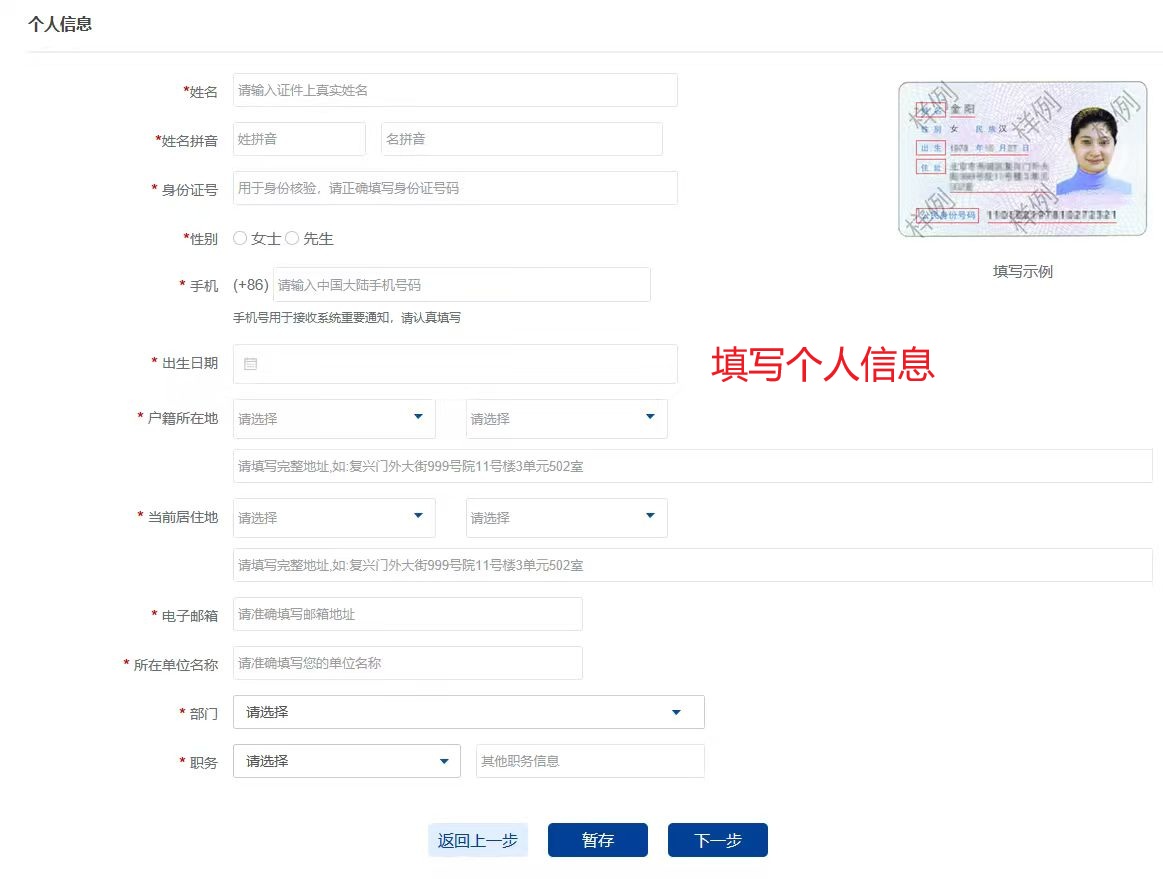 09155917ubhq.png 3.png