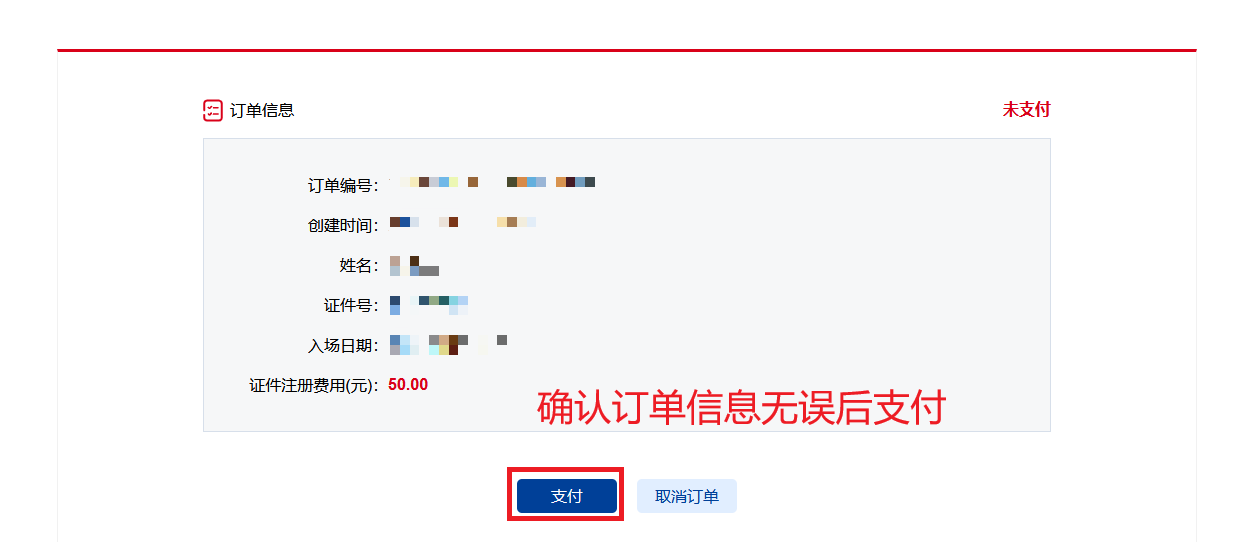 09155942egl3.png 8.png