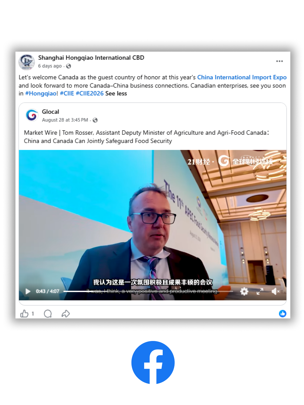 微信图片_2026-09-10_133336_736.png