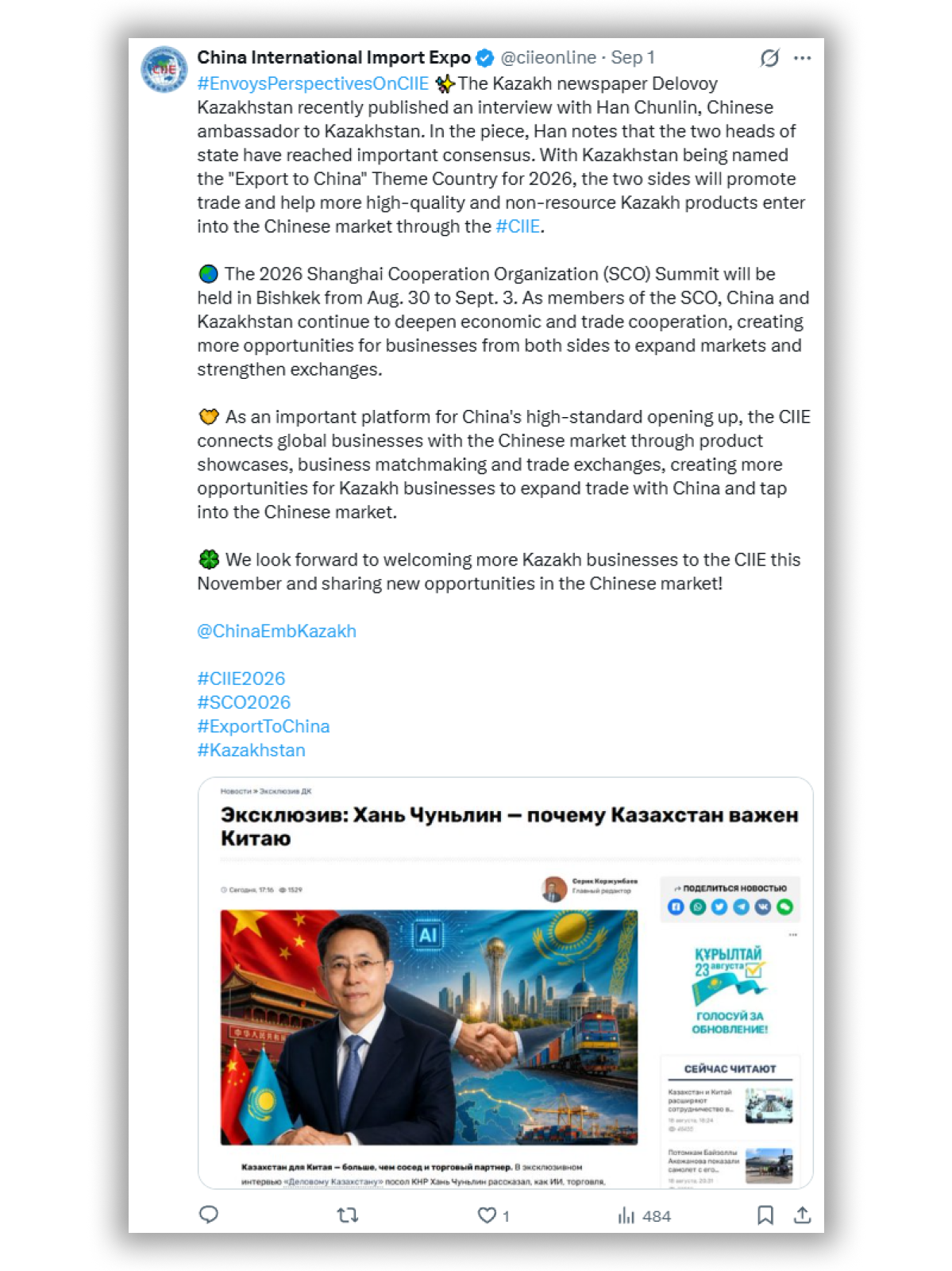 微信图片_2026-09-10_133340_564.png