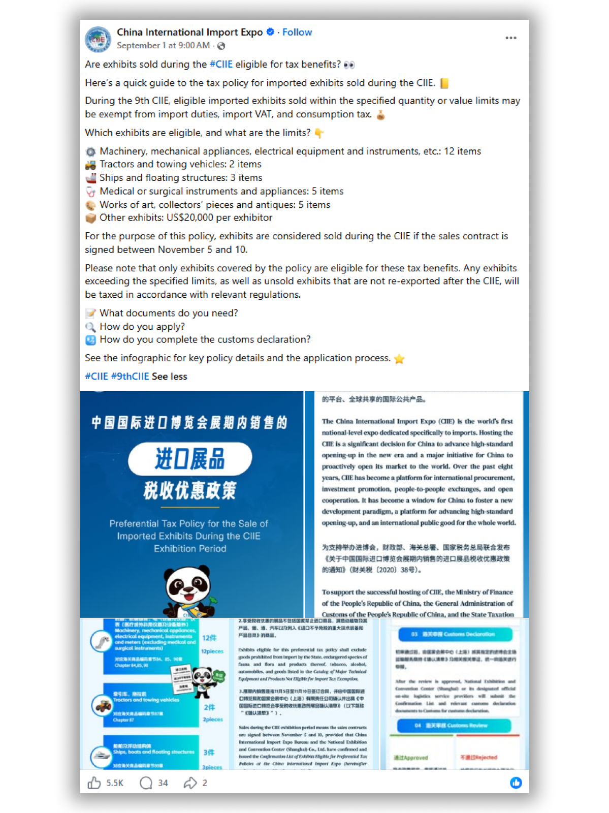 微信图片_2026-09-10_133347_773.png