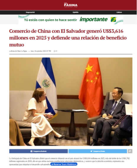 微信图片_2026-09-21_110555_932.png