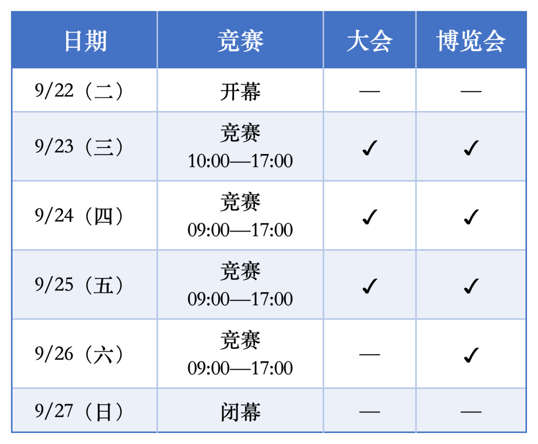 22111229vw21.png 微信图片_2026-09-22_110121_584.png