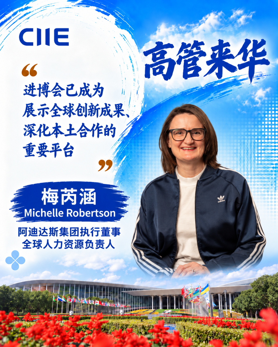 微信图片_2026-09-23_094238_408.png