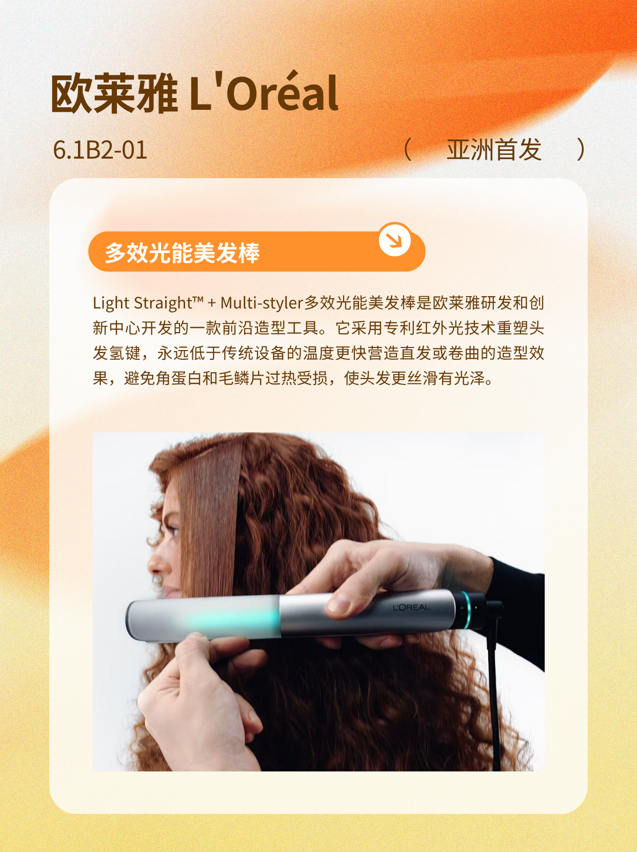24143558vv7w.png