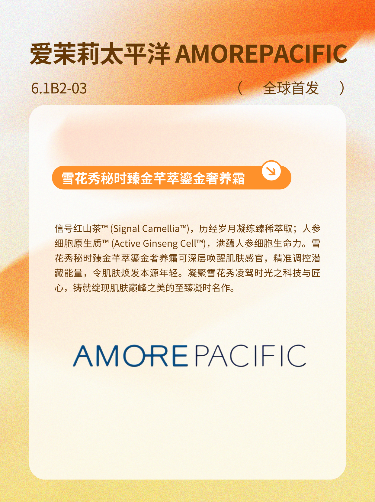 241436254ppi.png