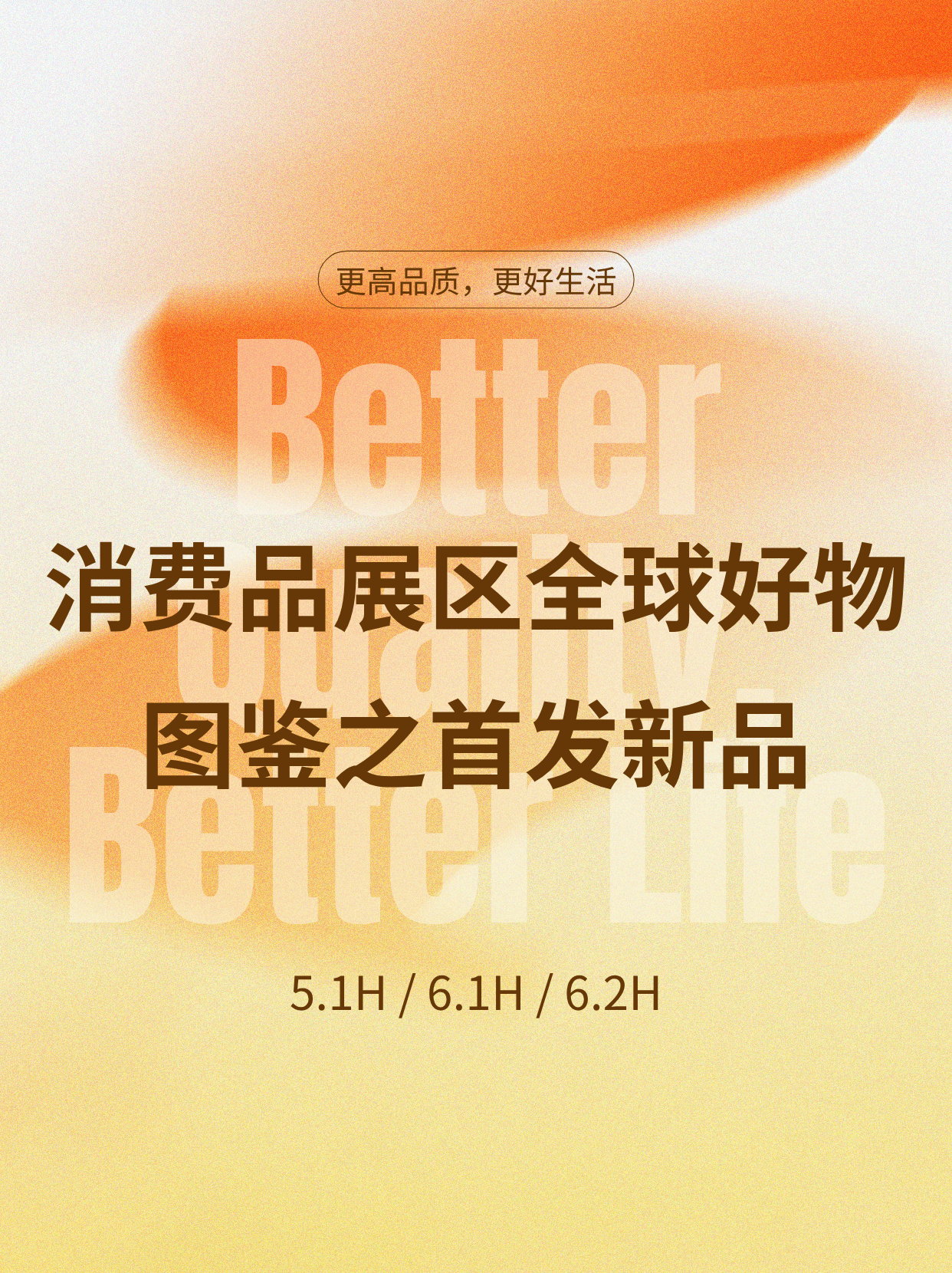 24143958uqj1.png 微信图片_2026-09-24_140529_647.png