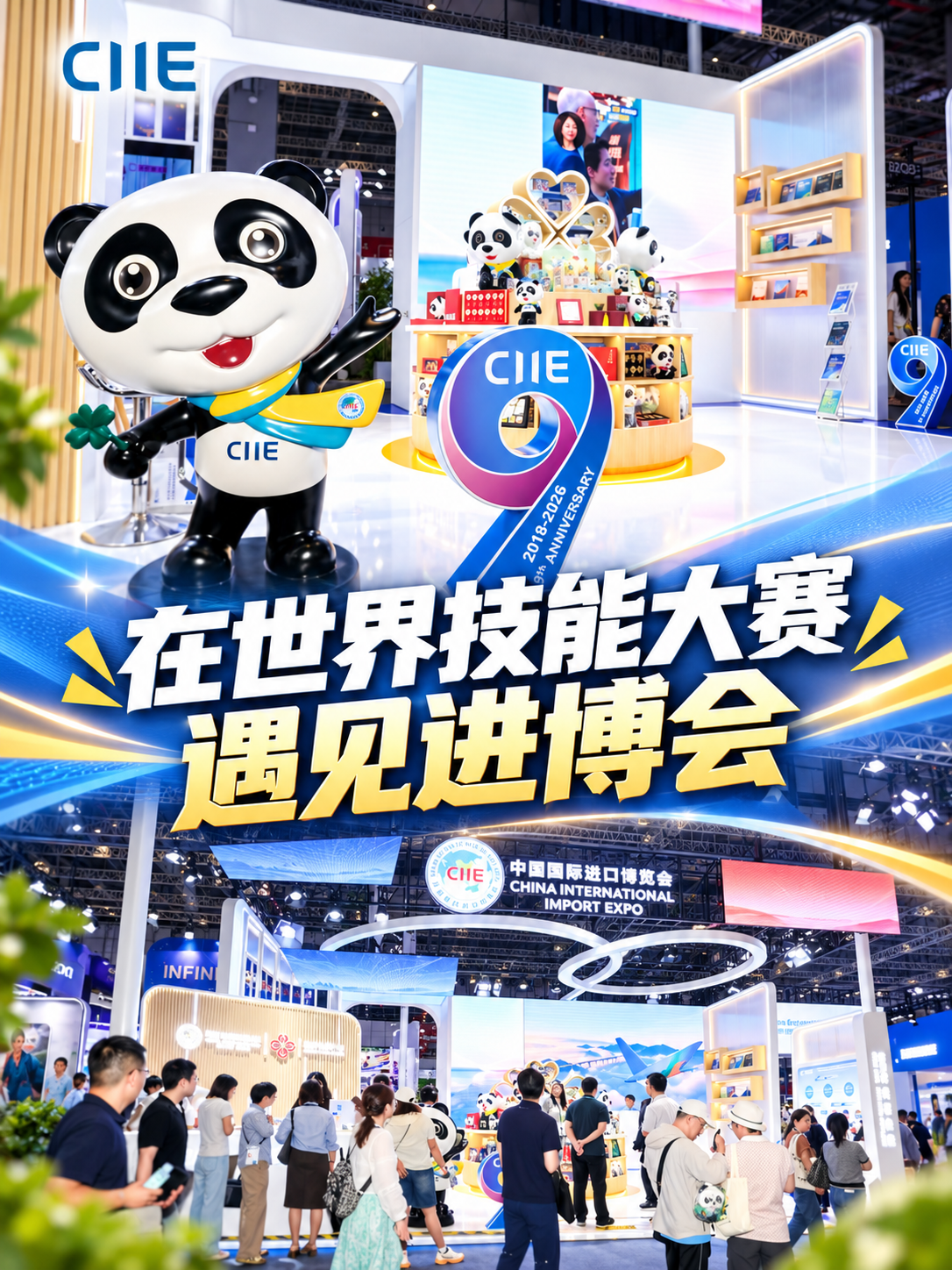 微信图片_2026-09-24_180203_387.png