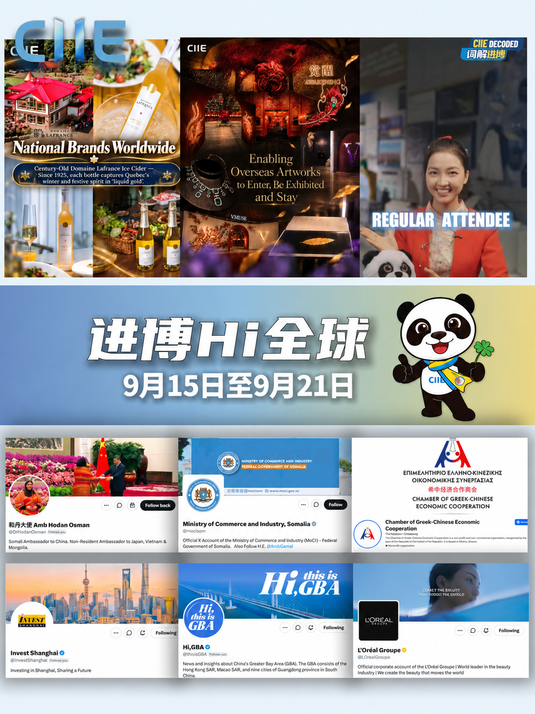 微信图片_2026-09-24_215659_483.png