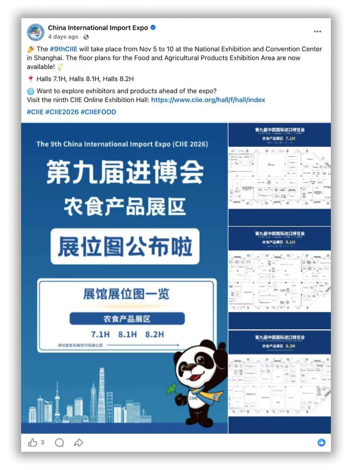 微信图片_2026-09-24_215724_000.png